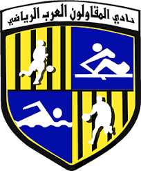 El Mokawloon El Arab SC